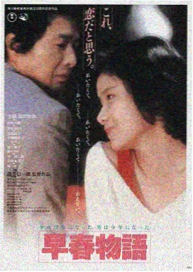和风高清影视平台logo